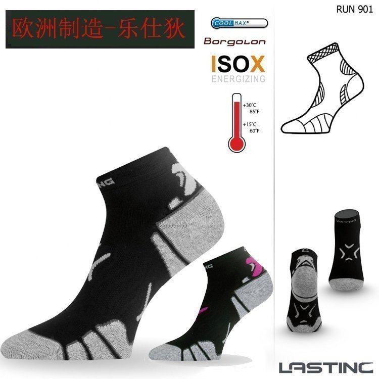 European imported Le Shi Di slow running marathon outdoor sports COOLMAX quick-drying socks towel bottom men and women