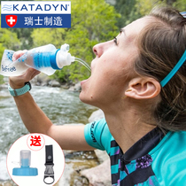 Condi KATADYN light portable outdoor straight drinking filter jug water bottle Wildwater Camp Flood emergency survival water purifier