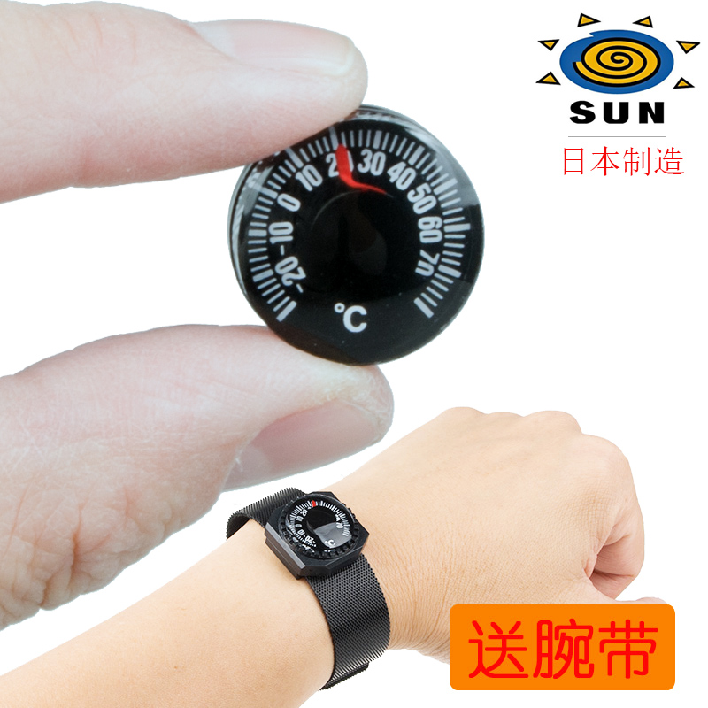 Japanese interior swimming waterproof portable bracelet watch motorcycle car magnet mini small thermometer