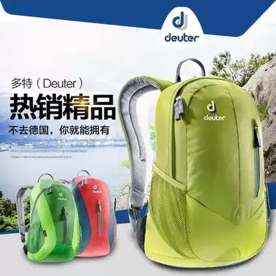 Imported German deuter outdoor sports shoulder small capacity backpack light lightweight urban leisure women