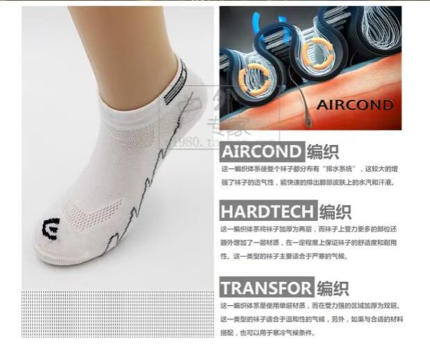 Nhập khẩu châu Âu Le Shi Di thể thao ngoài trời và giải trí vớ cotton ngắn tinh chế nhanh khô cho nam và nữ ACH - Vớ thể thao vớ thể thao dày