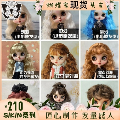 taobao agent [K series spot] Butterfly scalp blyte small cloth male and female baby, black, white gold brown, yellow, yellow, blue and purple