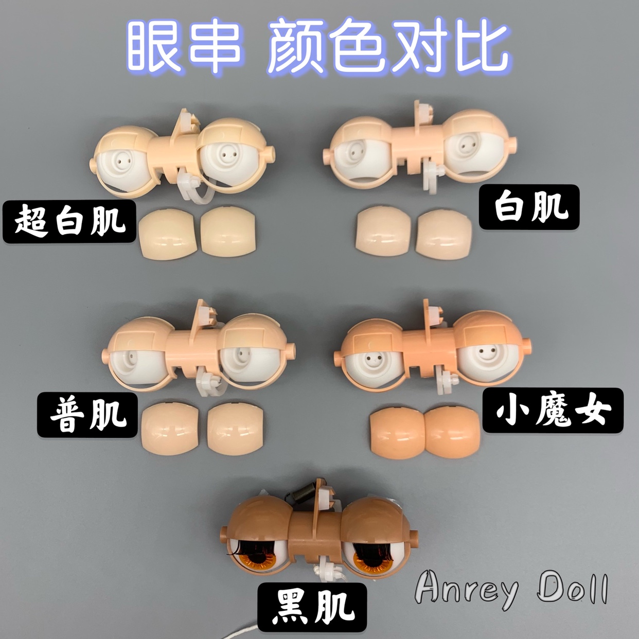 Small cloth rbl nbl universal fbl eye string super white muscle with screw T bar spring