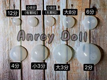 BJD SD Blyte Small cloth baby silicone headgear 23468 Uncle anti-slip anti-dyeing increased head circumference wig