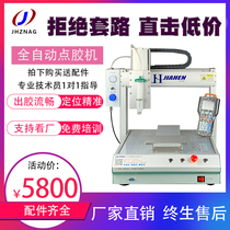  Dispensing machine Automatic ab glue solder paste Apple X bracket three-axis syringe gluing Hot melt adhesive UV silicone 502 dispensing