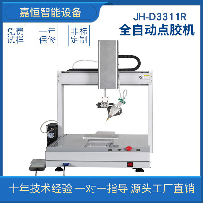 D3311 three-axis with swivel head dispensing machine fully automatic gluing AB gum apple bracket XY accessories hot melt adhesive machine
