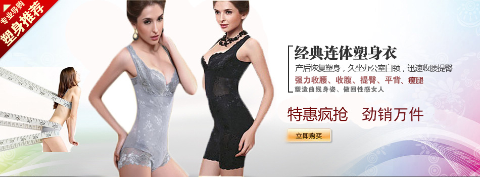 body amincissant luxueux en nylon - Ref 685403 Image 7