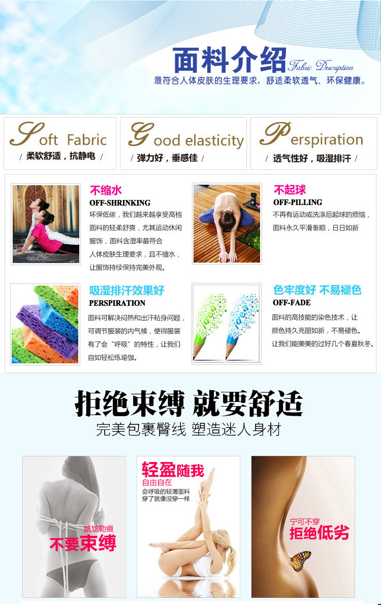 body amincissant simple en nylon - Ref 677116 Image 18