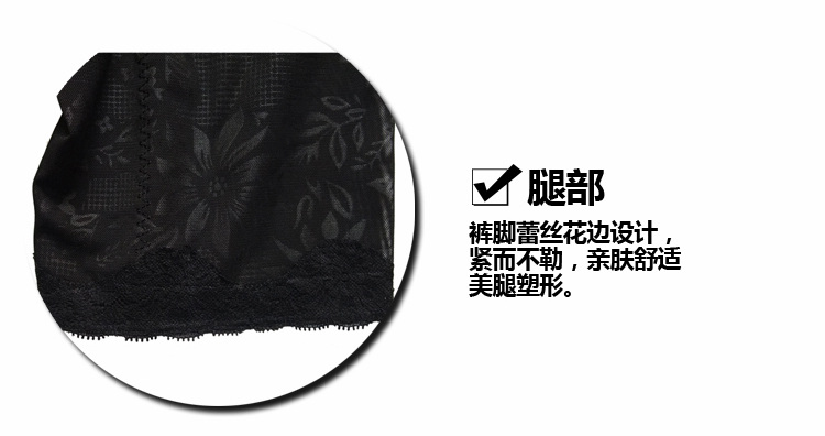 body amincissant luxueux en nylon - Ref 685403 Image 19