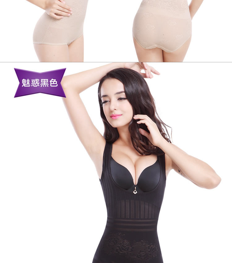 Sous-vêtement minceur sexy en nylon - Ref 687464 Image 19