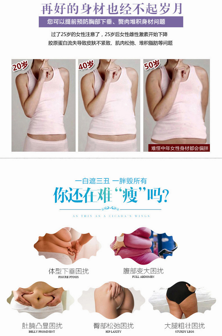 Ting Li Meiren không có dấu vết bụng Xiêm cơ thể hình đồ lót siêu mỏng sau sinh corset body slimming quần áo để giảm bụng