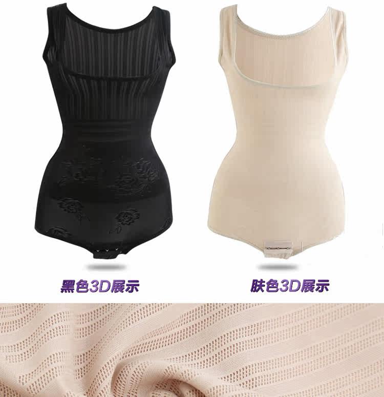 Sous-vêtement minceur sexy en nylon - Ref 687464 Image 22