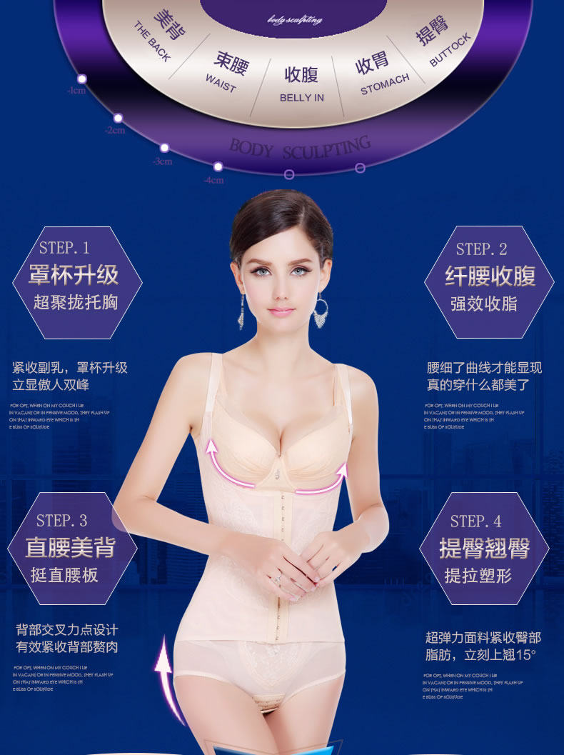 Sous-vêtement minceur luxueux en nylon - Ref 693780 Image 11