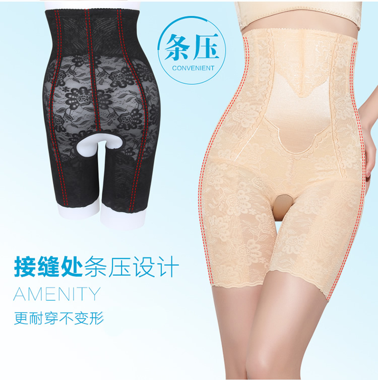 body amincissant sexy en nylon - Ref 685410 Image 18
