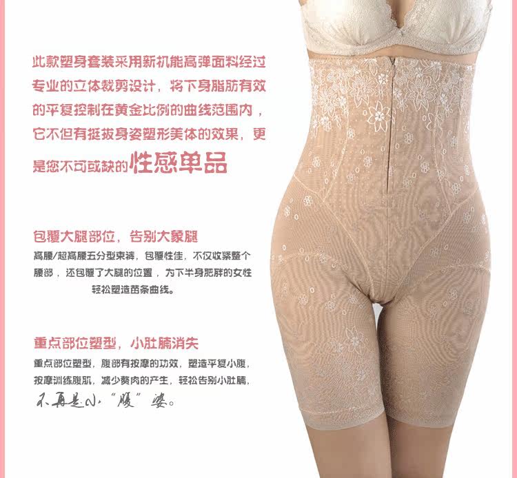 body amincissant luxueux en nylon - Ref 674005 Image 9