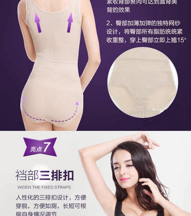 Sous-vêtement minceur sexy en nylon - Ref 687464 Image 15