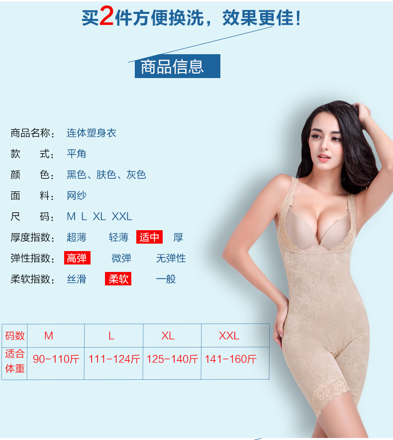 Sous-vêtement minceur luxueux en nylon - Ref 709465 Image 16