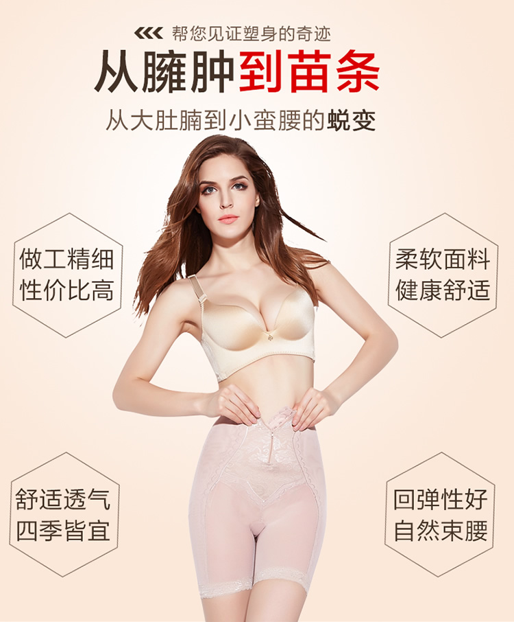 body amincissant sexy en nylon - Ref 685407 Image 12