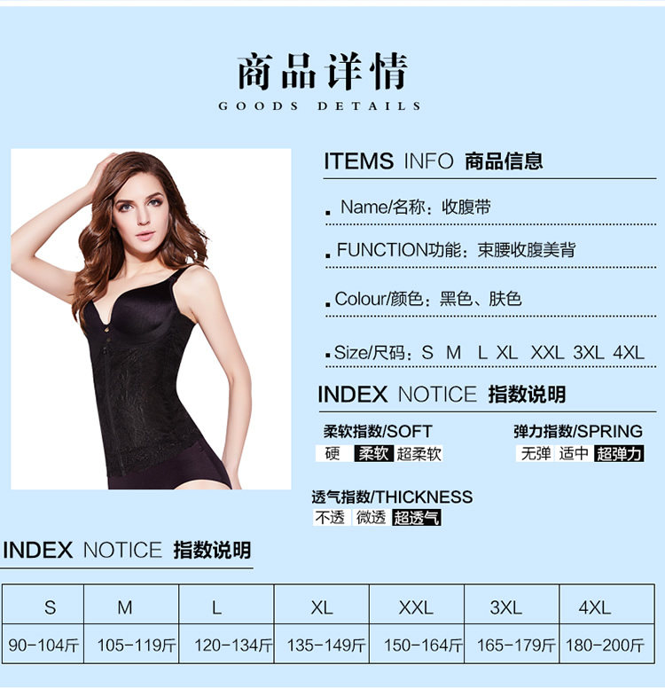 Corset sexy en nylon - Ref 681814 Image 9