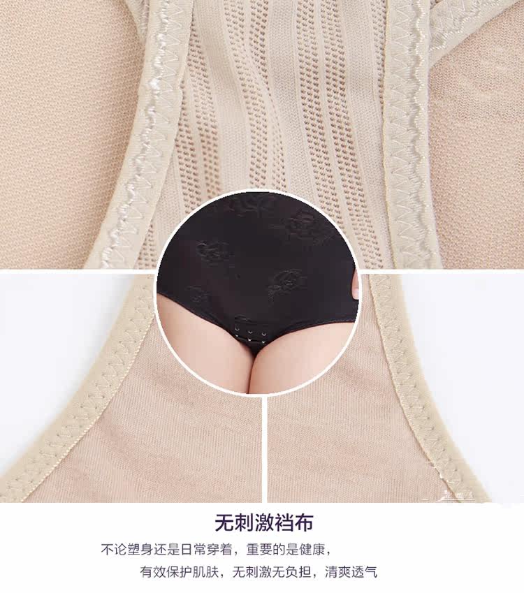 Sous-vêtement minceur sexy en nylon - Ref 687464 Image 26