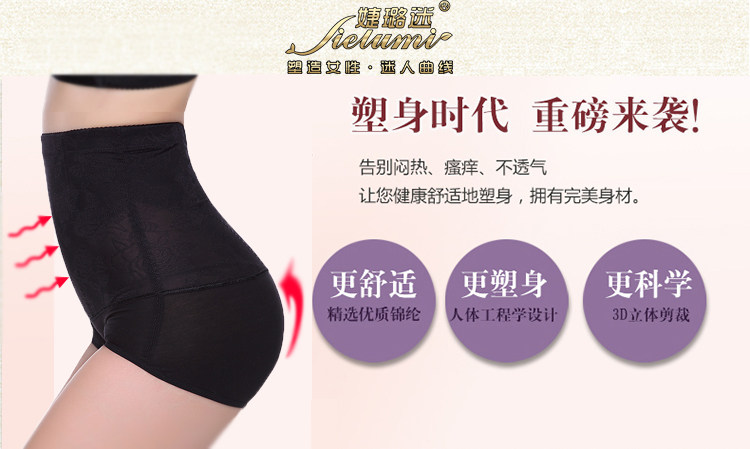 body amincissant simple en nylon - Ref 677116 Image 7