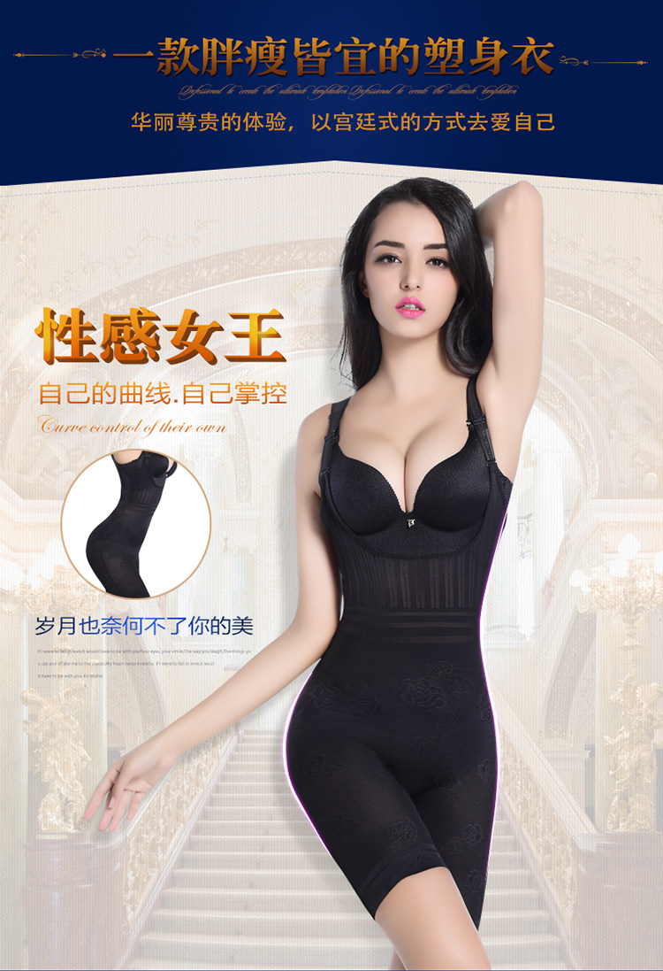 Sous-vêtement minceur sexy en nylon - Ref 689629 Image 7