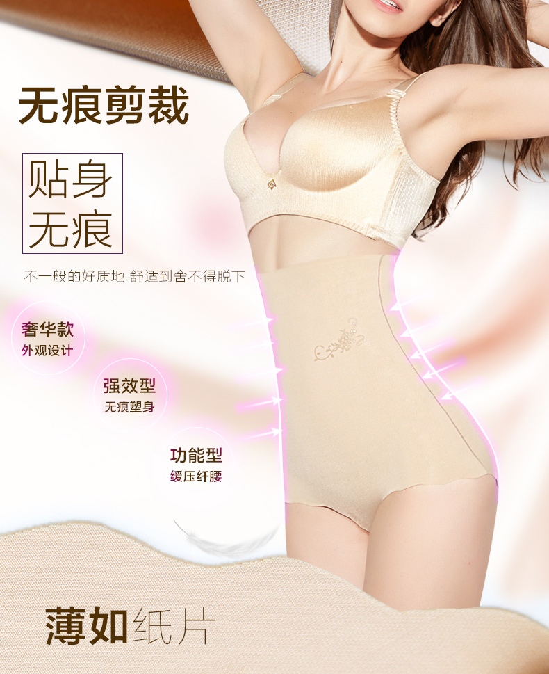 body amincissant sexy en nylon - Ref 685411 Image 11