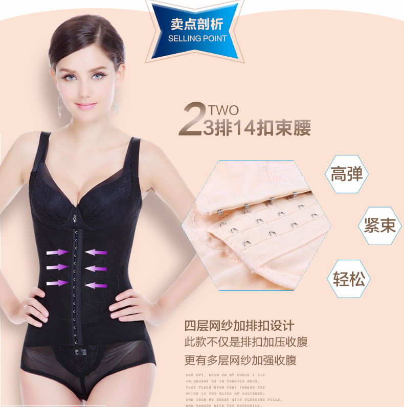 Sous-vêtement minceur luxueux en nylon - Ref 693780 Image 13