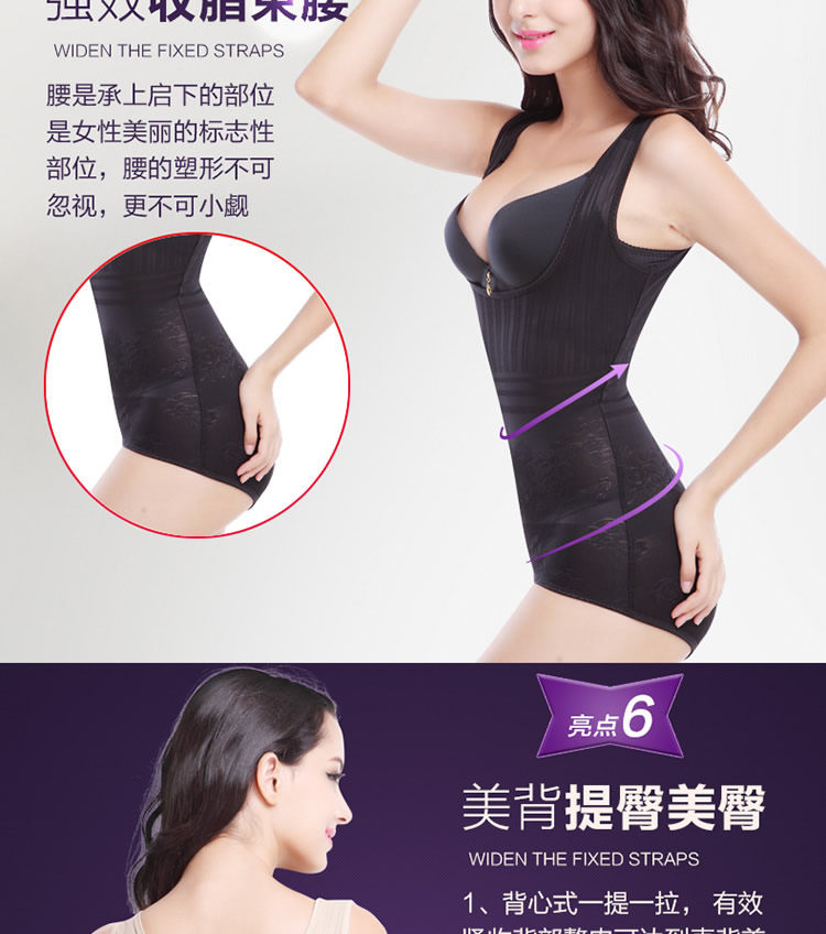 Sous-vêtement minceur sexy en nylon - Ref 687464 Image 14