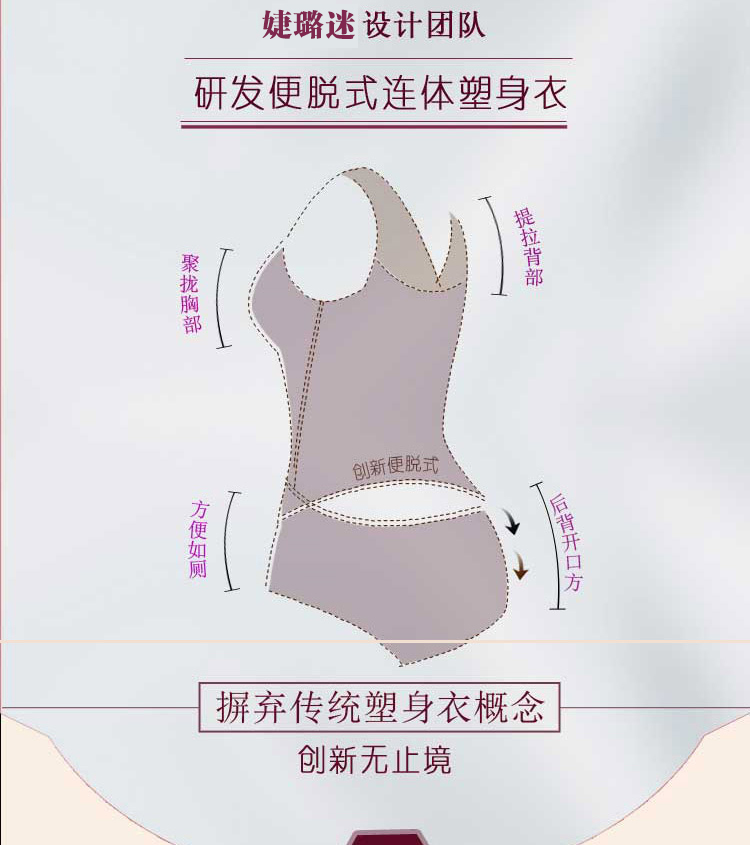 Sous-vêtement minceur sexy en nylon - Ref 709467 Image 10