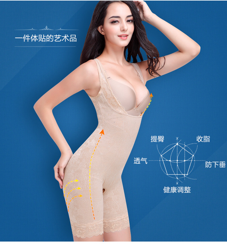 Sous-vêtement minceur luxueux en nylon - Ref 709465 Image 10