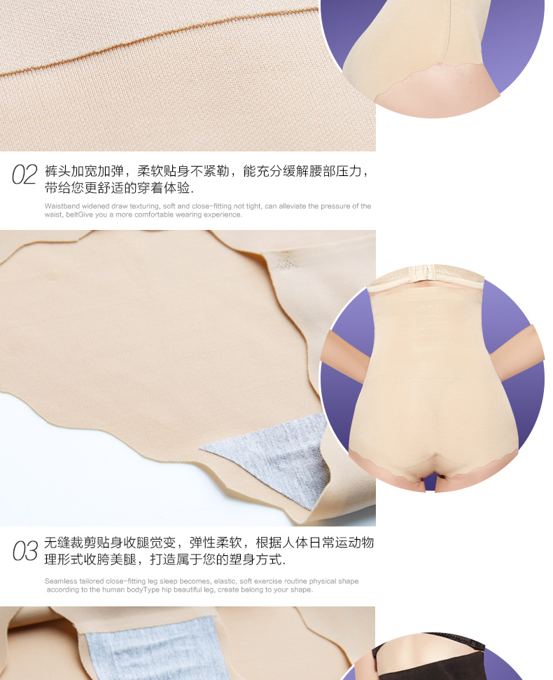body amincissant sexy en nylon - Ref 685411 Image 25