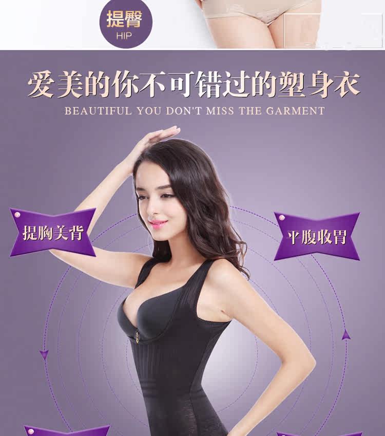 Sous-vêtement minceur sexy en nylon - Ref 687464 Image 7