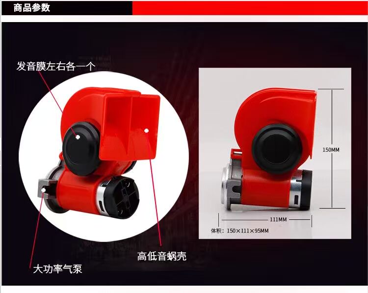 12 volt xe điện sừng siêu vòng xe máy còi không khí sửa đổi còi xe tải không khí còi 24v treble - Sừng xe máy 	loa bluetooth cho xe máy	
