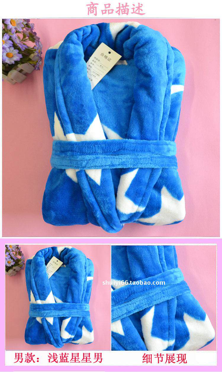 Peignoir jeunesse MZEKO - Ref 589614 Image 25