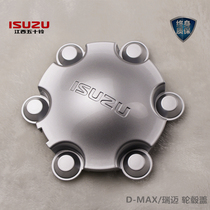 Wuduling original factory Ruimai wheel cover original D-MAX hub cover ISUZU wheel core cover fifty Bell wheel cap