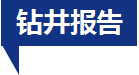 美原油收盘价格，布伦特原油收盘报告，国际原油收评，布伦特原油收盘报价