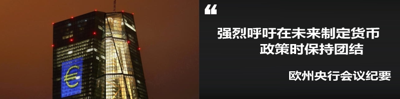 美国联邦储备委员会20日公布的10月份货币政策会议纪要显示，多数美联储官员认为货币政策在年内第三次降息后已经“调整到位”，足以支持美国经济温和增长、劳动力...