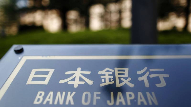头部固收分析师：日本央行正在考虑在1月退出负利率政策