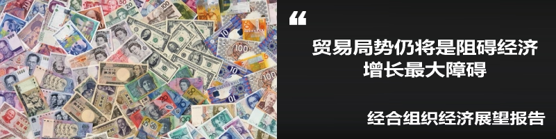 美国联邦储备委员会20日公布的10月份货币政策会议纪要显示，多数美联储官员认为货币政策在年内第三次降息后已经“调整到位”，足以支持美国经济温和增长、劳动力...