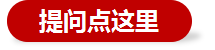 市场矩阵-知否：专家问答平台