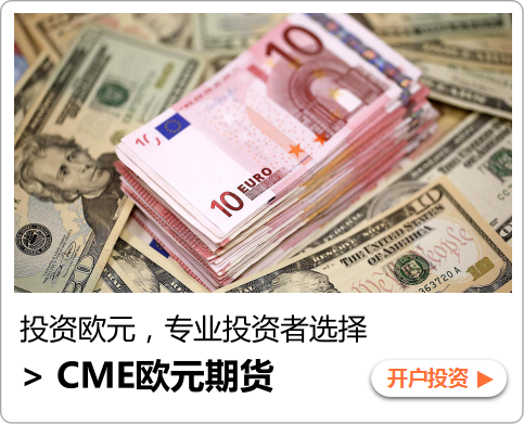 知否，投资常识，全球期货及衍生品专家问答平台