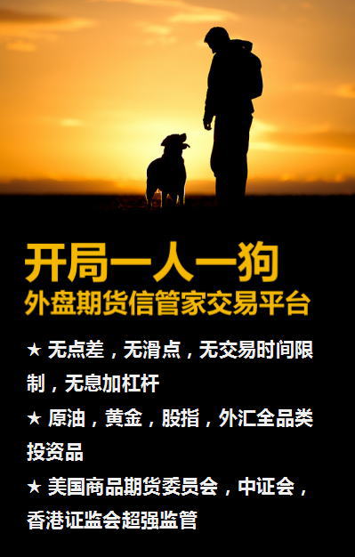 美原油 布伦特原油 现货原油 现货沥青 724全球市场直播 喊单直播室 原油白银非农eia