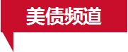 美债频道：美国国债，美国公债，美债收益率，美债价格、最新资讯、行情走势图、技术分析、交易分析、最新美债价格、美债收益率走势分析