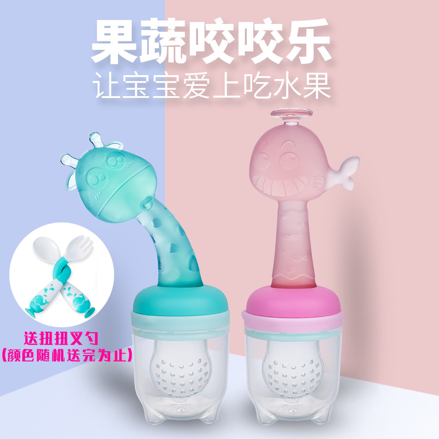 Baby juice fruit and vegetable bite bag Le teething stick baby eat fruit young children's food supplement silicone tooth gum artifact
