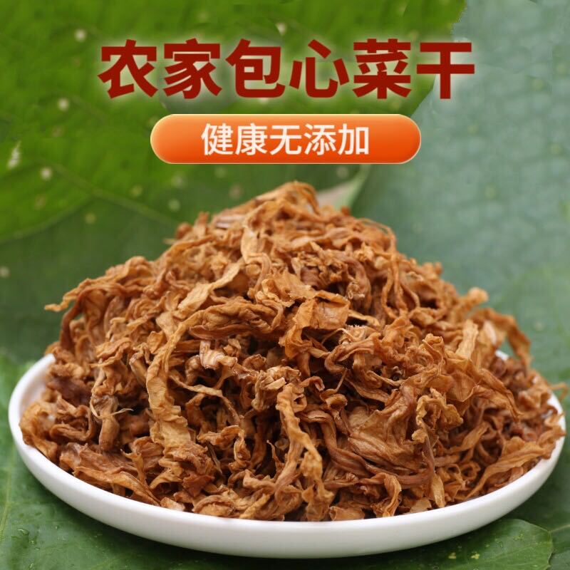 Zhejiang Local Specialty: Dried Cabbage, Dried Cabbage Rolls, Shredded Dried Cabbage, Dried Korean Cabbage, Dried Plum Cabbage, Authentic Dried Plum Cabbage