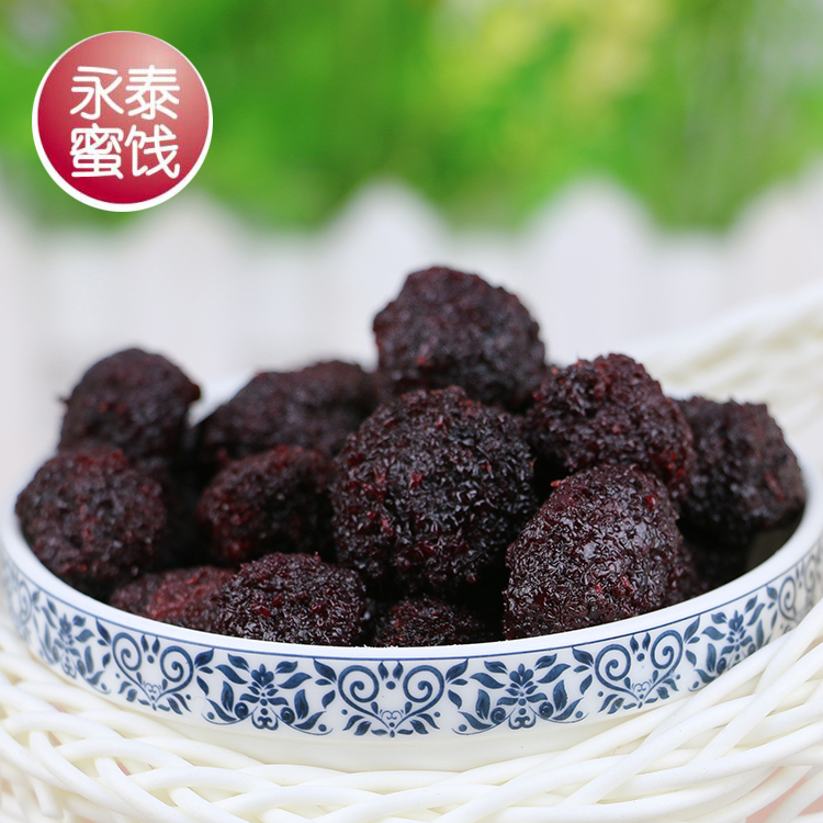(Yongtai candied black sugar bayberry flavor) Dried fruit snack snack dried plum fruit fresh juice dried bayberry 208g
