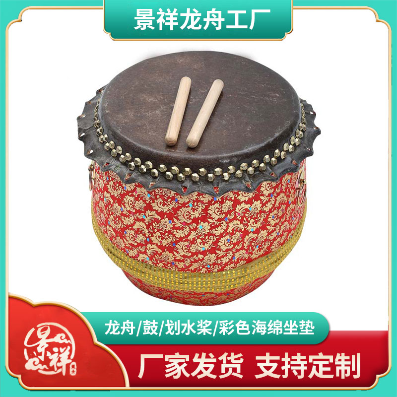 14-inch dragon boat drum head layer hand cowhide drum glass fiber dragon boat wake-up lion drum gong drum drumming instrument dragon boat special drum