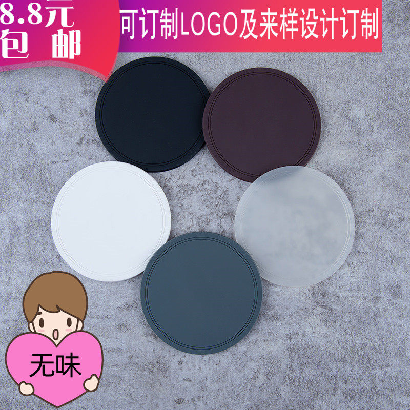 Silicone coaster thickened creative European-style non-slip anti-scalding coaster insulation mat table mat PVC round tea cup mat