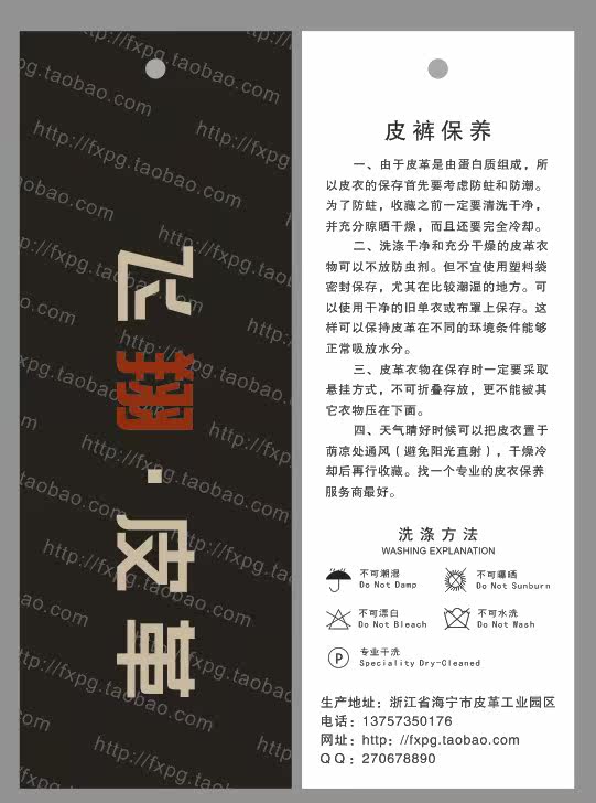 Pantalon cuir homme pantalons fuselés - Ref 1493082 Image 16